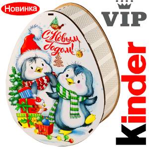 Сладкий новогодний подарок в мягкой игрушке весом 1200 грамм по цене 2520 руб в Невеле