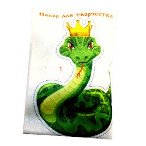  в Невеле