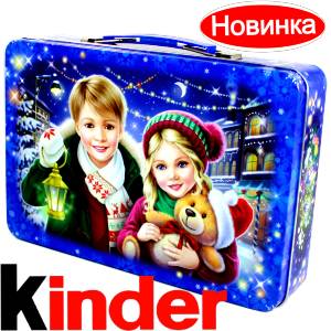 Сладкий подарок на Новый Год  в жестяной упаковке весом 610 грамм  в Невеле